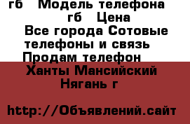 iPhone 6s 64 гб › Модель телефона ­ iPhone 6s 64гб › Цена ­ 28 000 - Все города Сотовые телефоны и связь » Продам телефон   . Ханты-Мансийский,Нягань г.